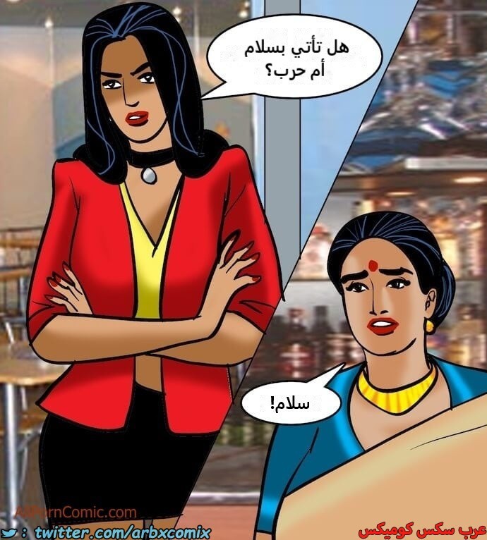 2411 فيلاما الجزء 94