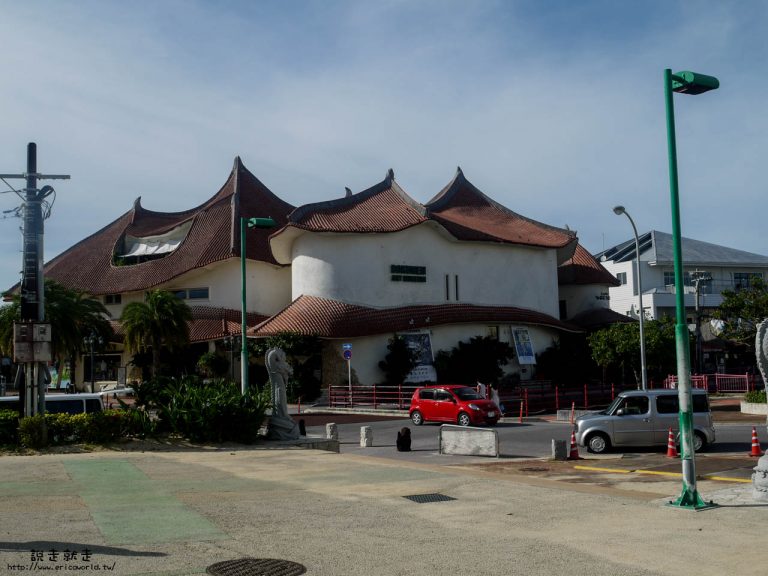 美國村