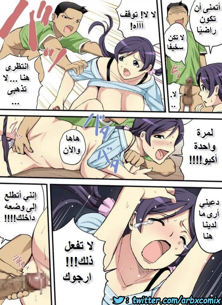 775 مضاجعة امي بالقوة