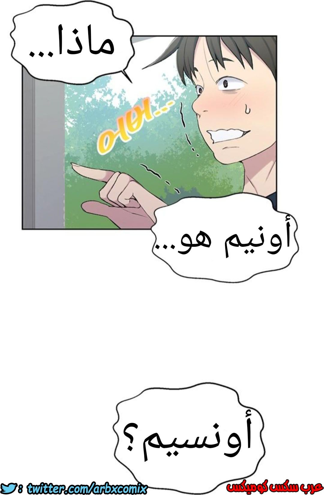 908 صف سري الجزء 47
