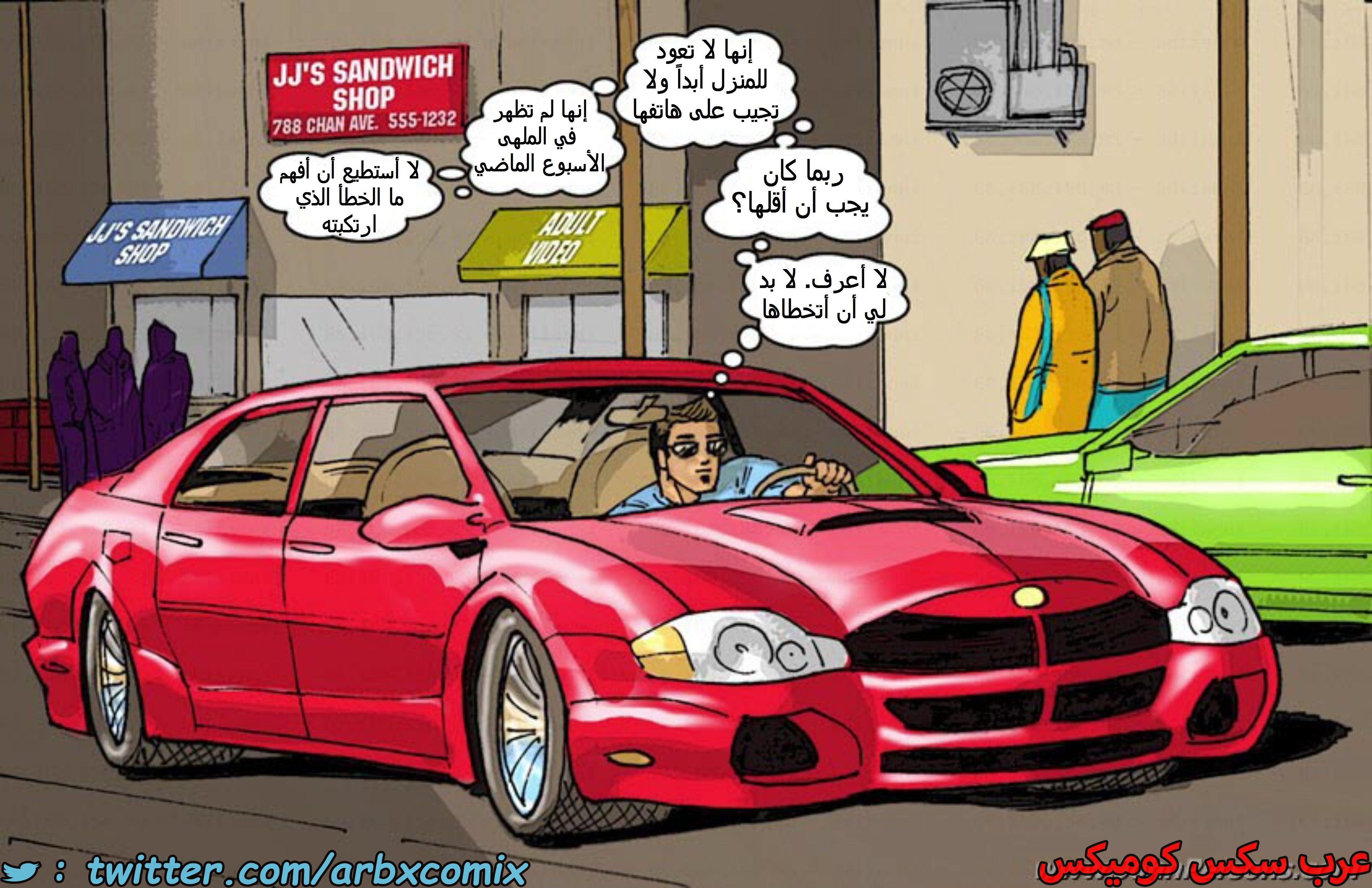 1682 الميلف الشقراء تائهة في حي الزنوج