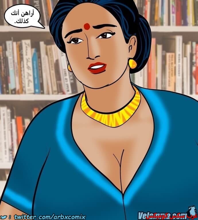 2387 فيلاما الجزء 70