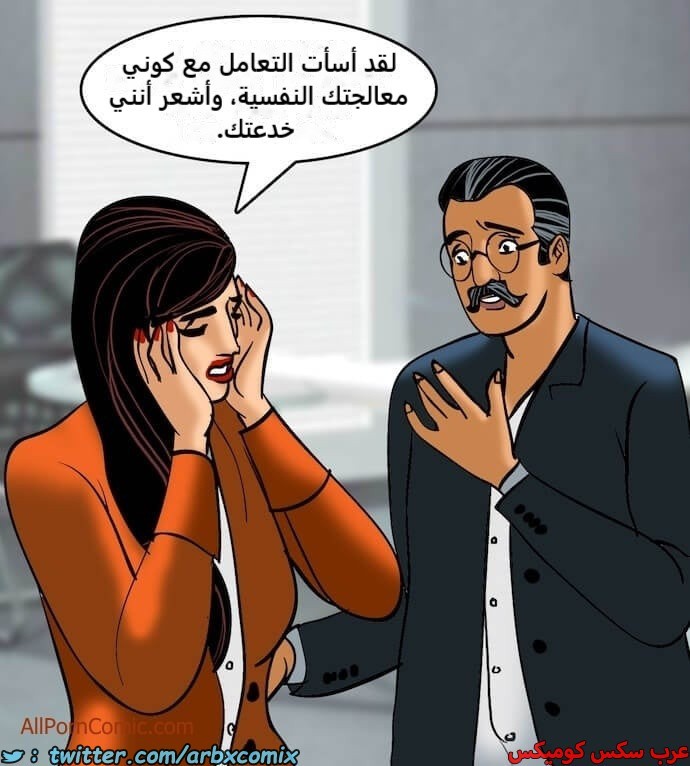 2409 فيلاما الجزء 92