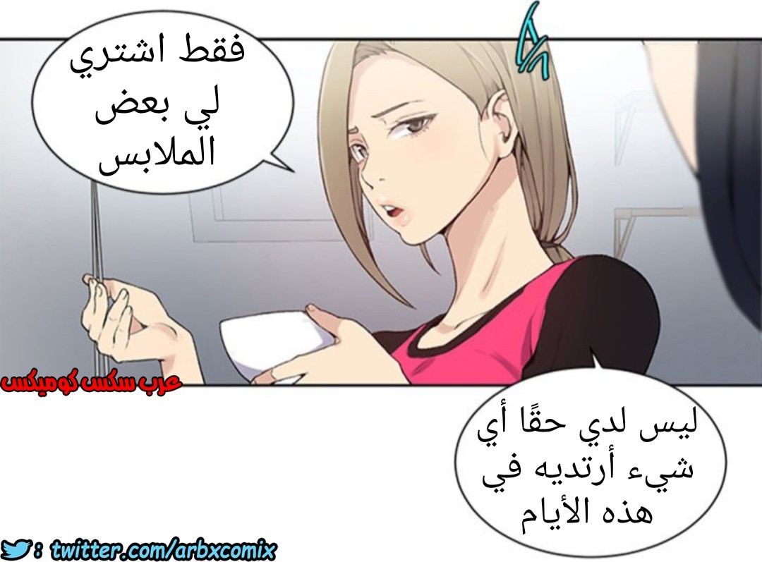 892 صف سري الجزء 31