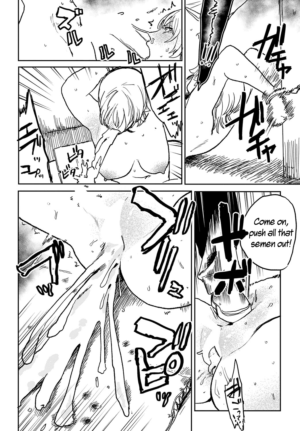 [Ken Sogen] Better than Sex [English] [Uncle Bane]