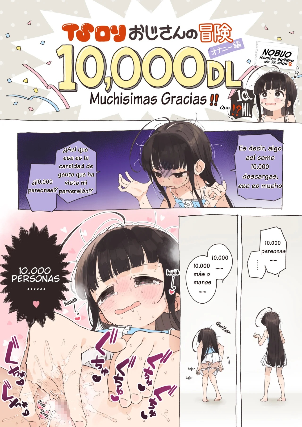 TS Loli Oji-San No Bouken Onanie Hen 10 000 DL tassei kinen manga - 1