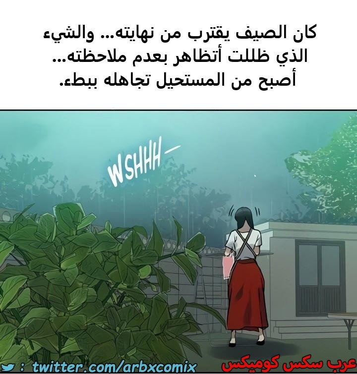 2472 صف سري الجزء 258