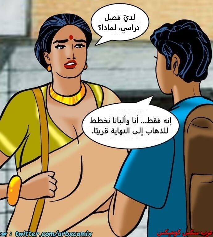 2403 فيلاما الجزء 86