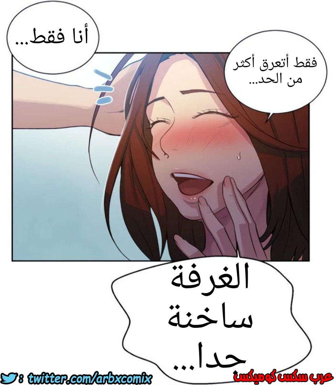 1320 صف سري الجزء 90