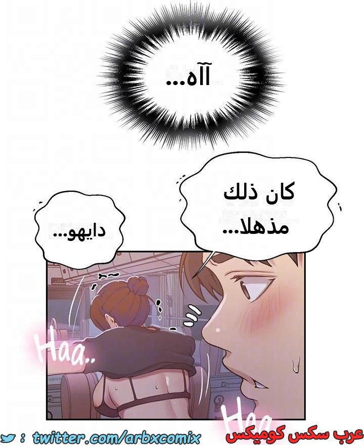 2286 صف سري الجزء 202