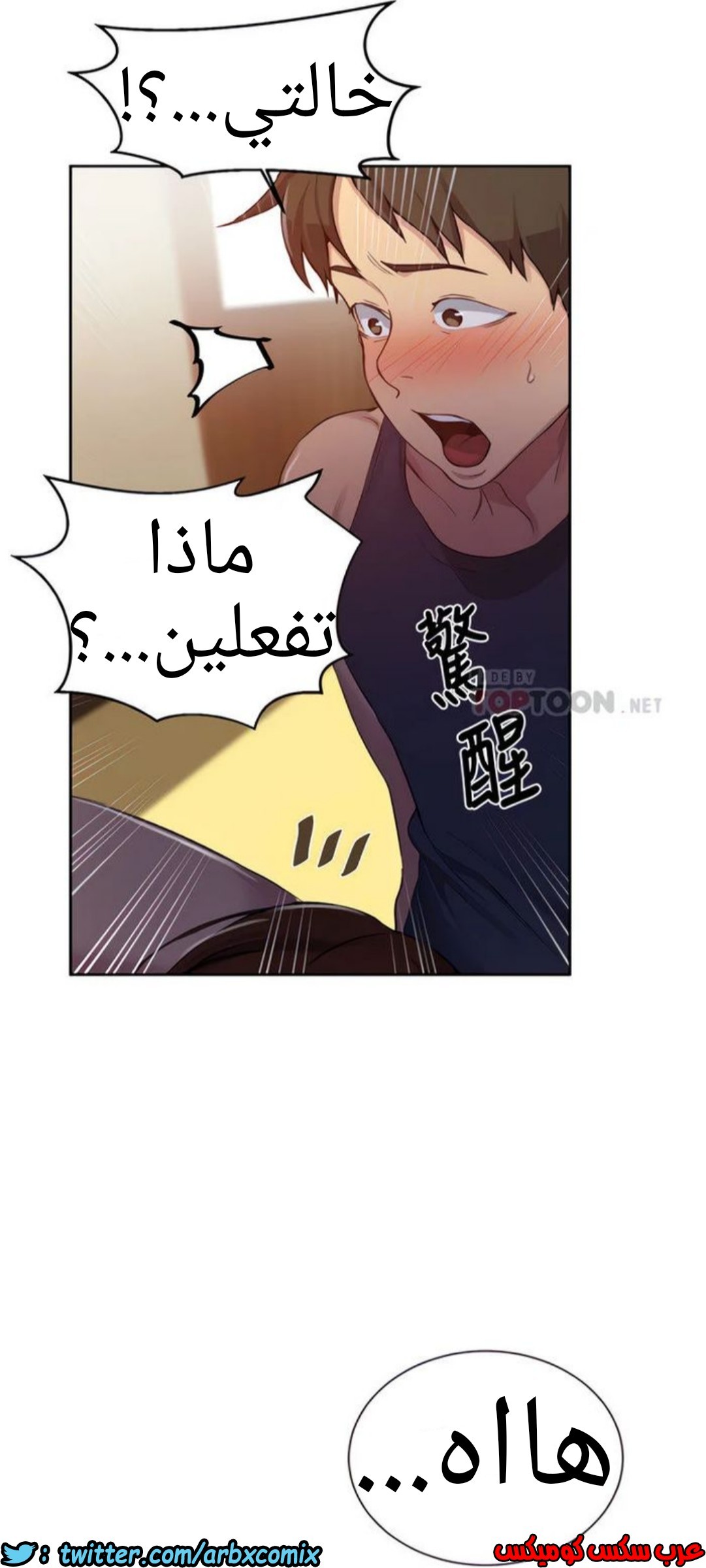 1320 صف سري الجزء 90