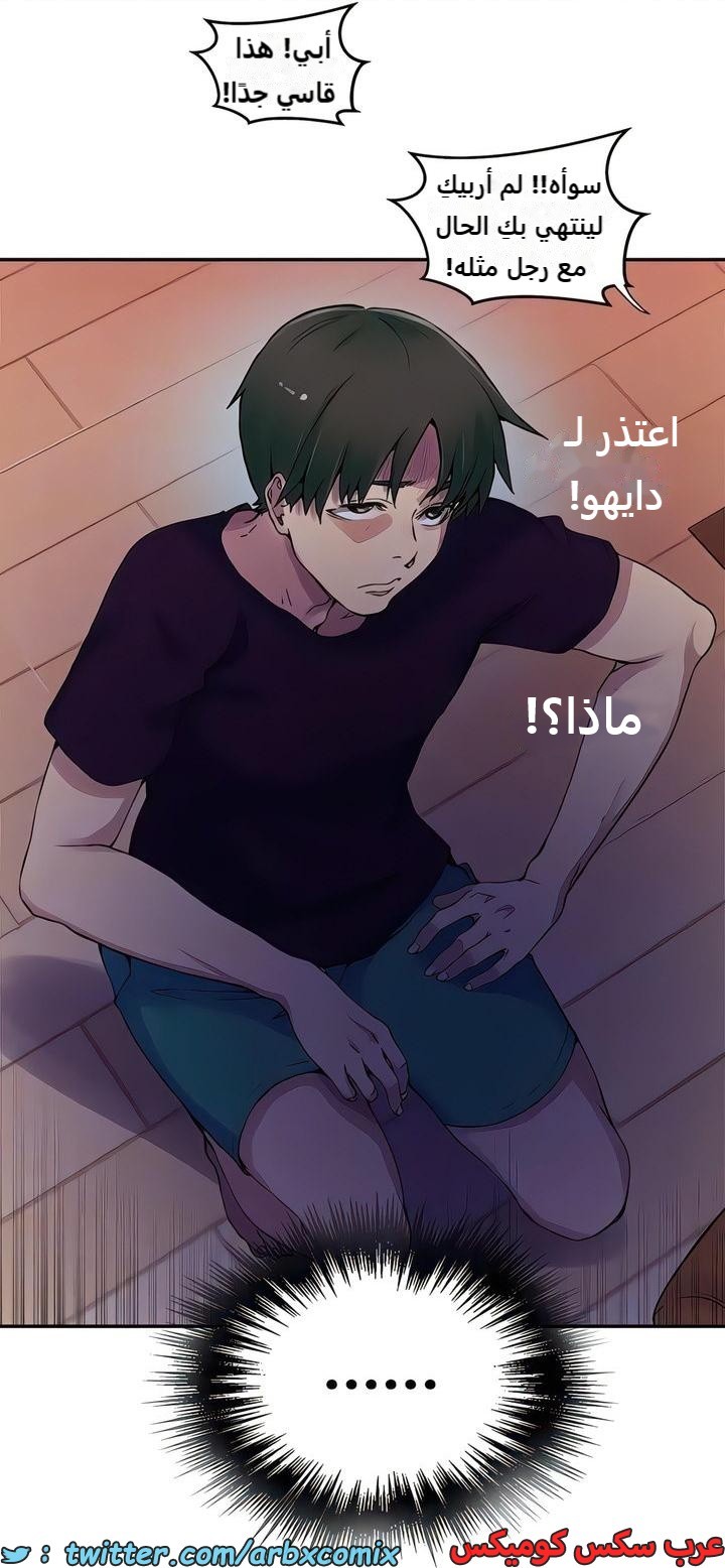 2294 صف سري الجزء 206