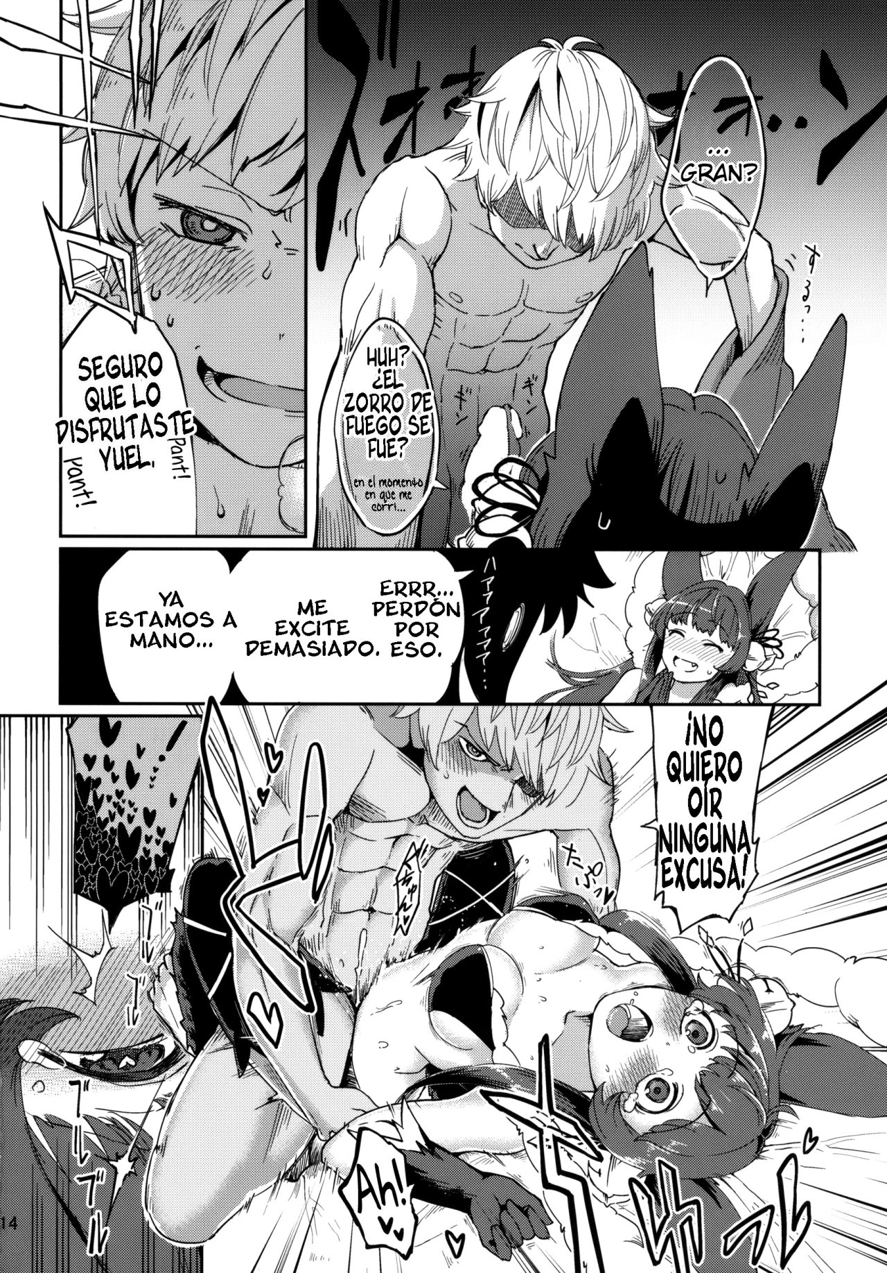 yuel primer capitulo creo - 12