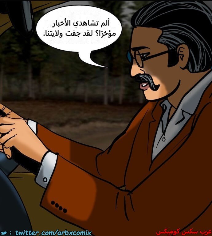 2394 فيلاما الجزء 77