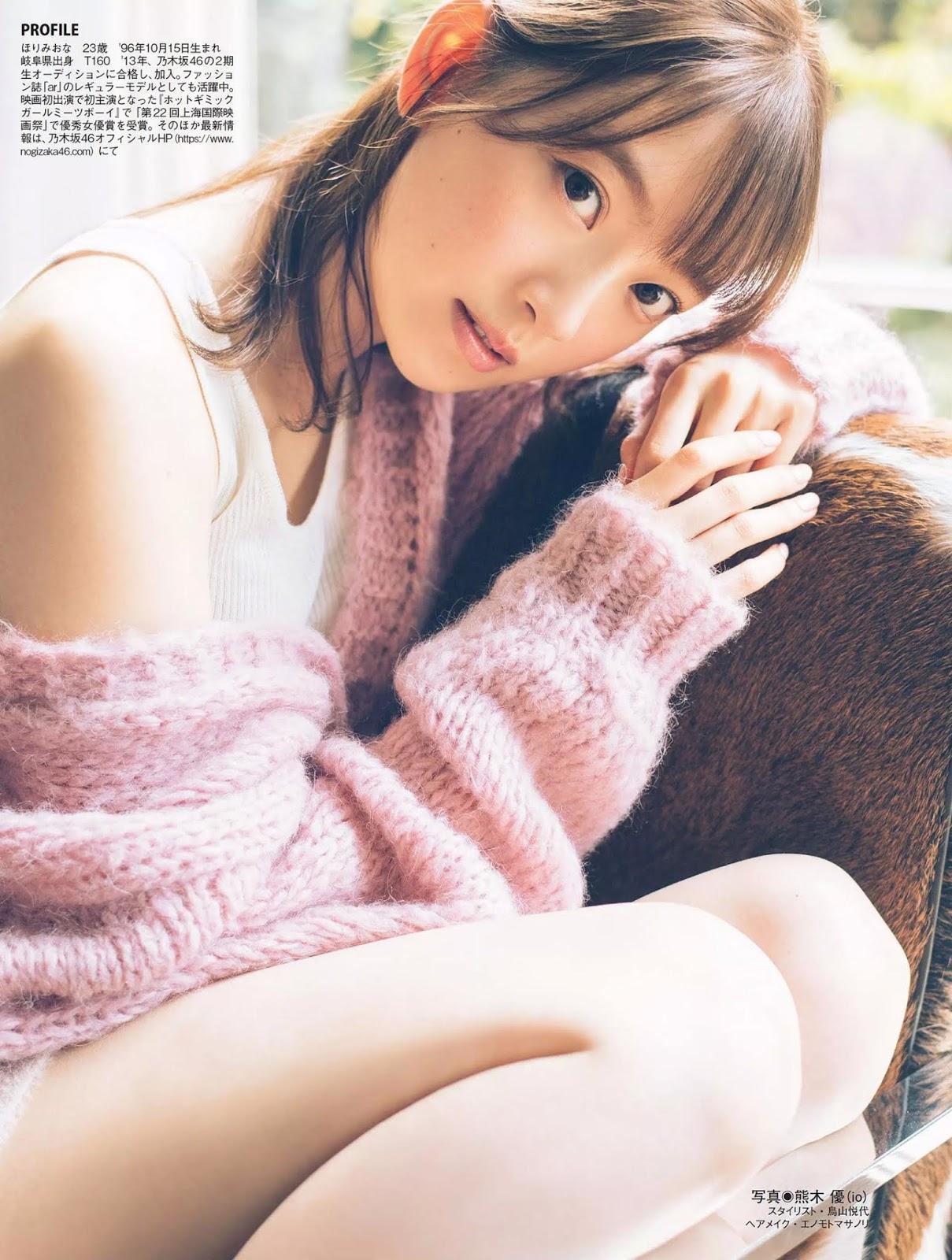 Miona Hori 堀未央奈, FLASH 2020.01.21 (フラッシュ 2020年1月21日号)(9)