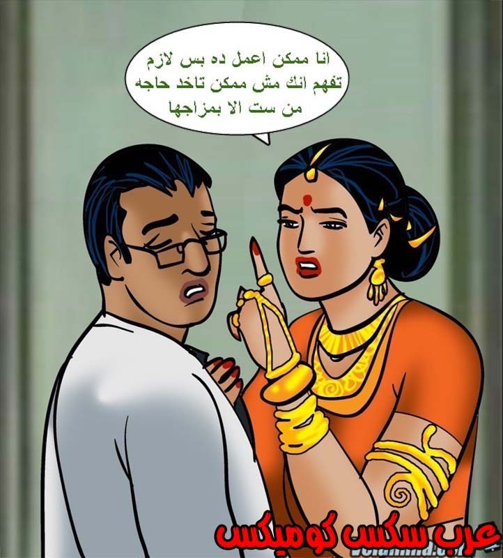 142 فيلاما الجزء 65