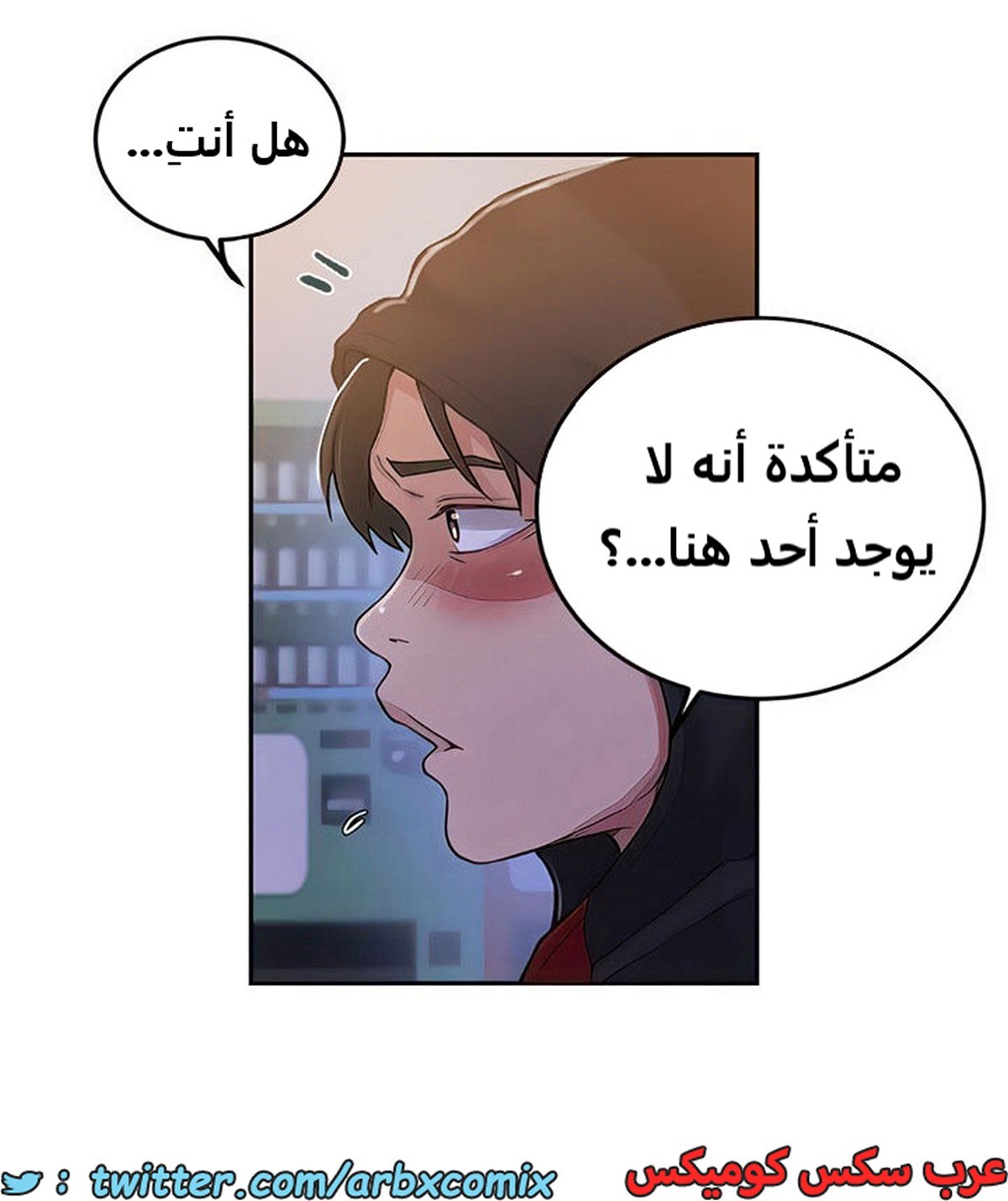 2104 صف سري الجزء 193