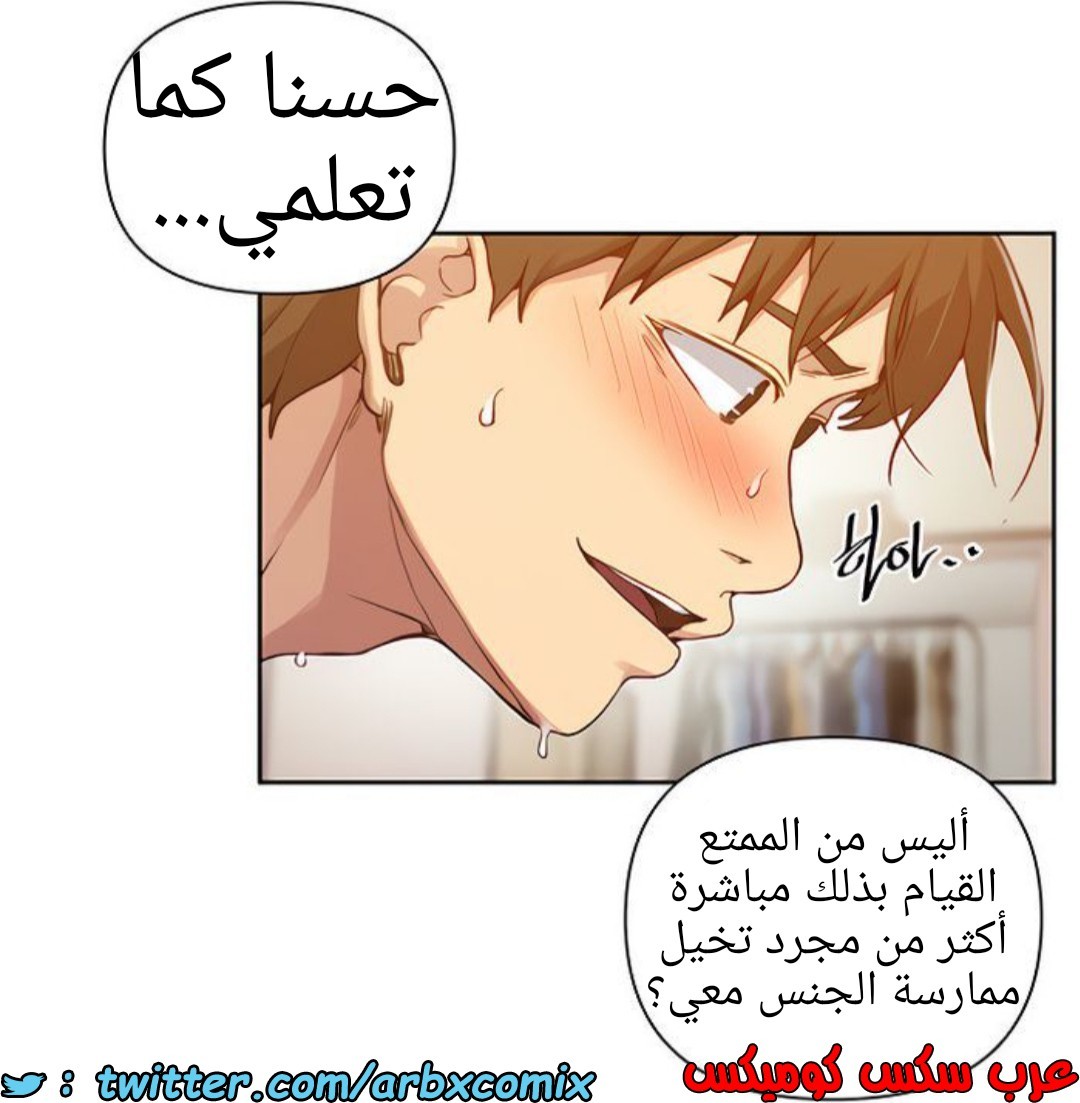 1379 صف سري الجزء 110