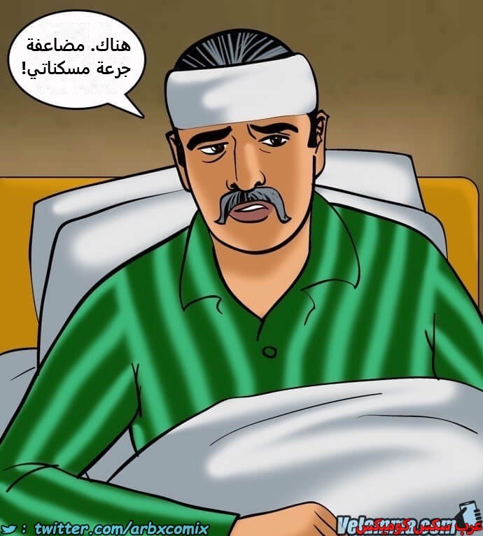 2391 فيلاما الجزء 74