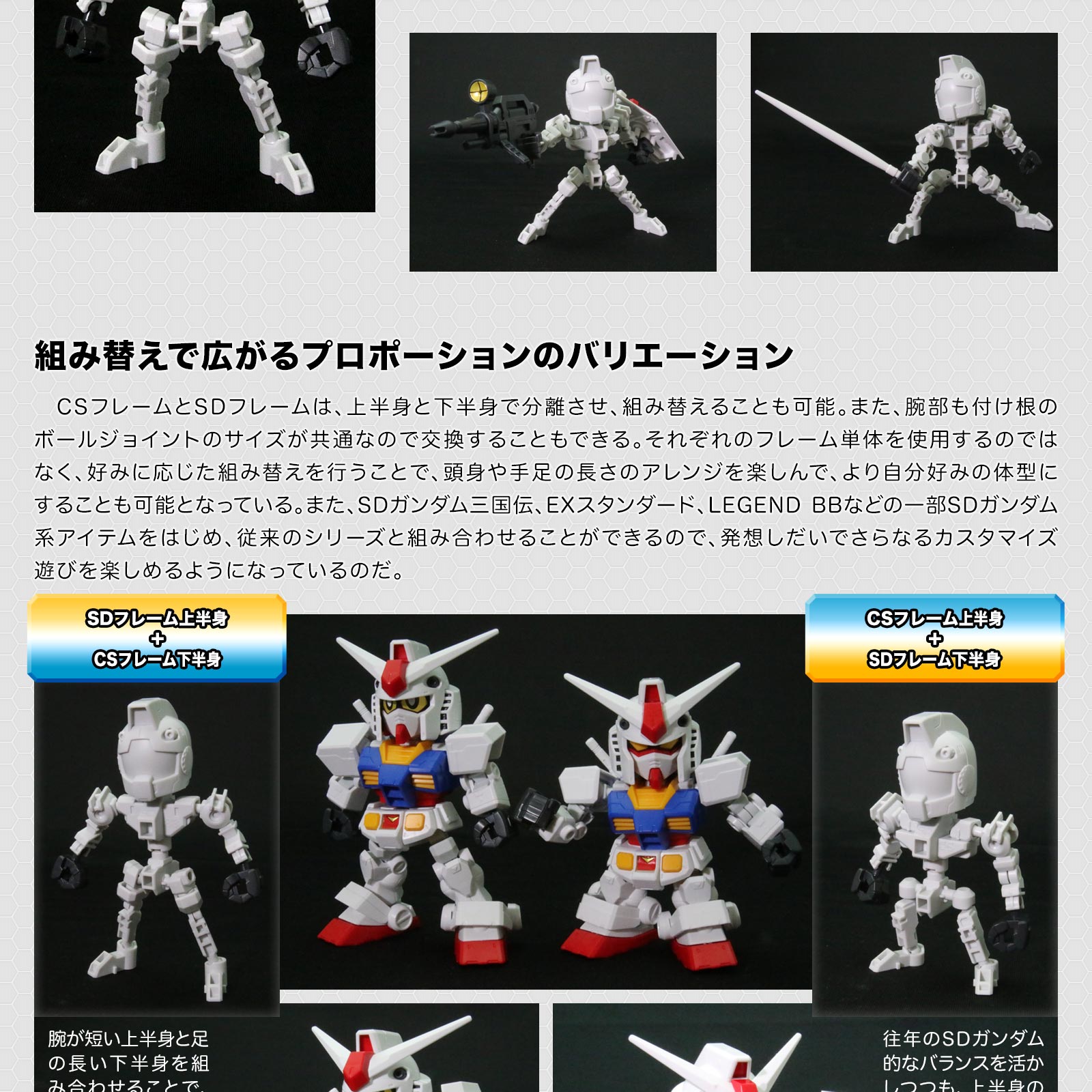 SD Gundam - Page 4 40BEaeJC_o