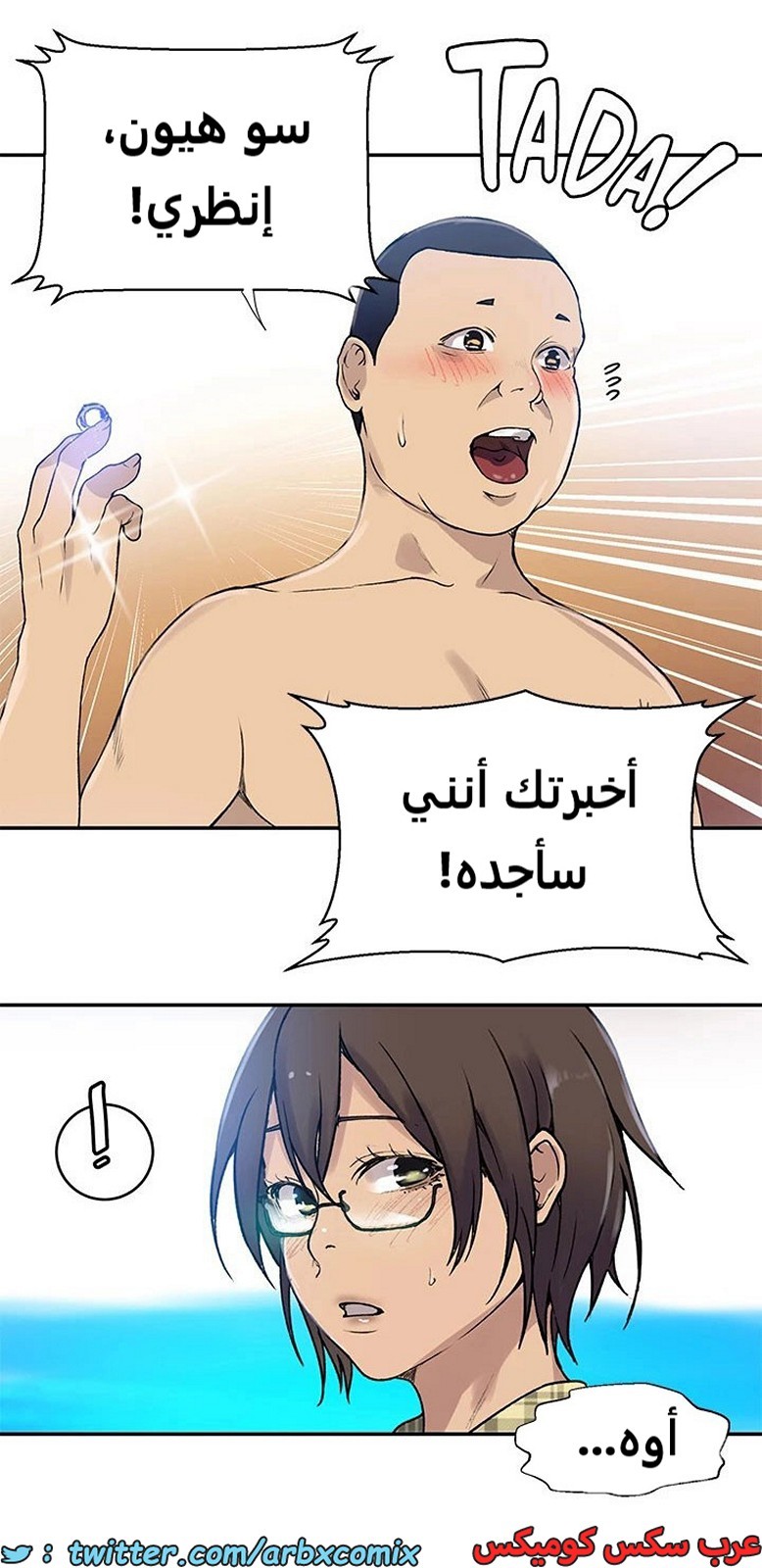 1918 صف سري الجزء 163