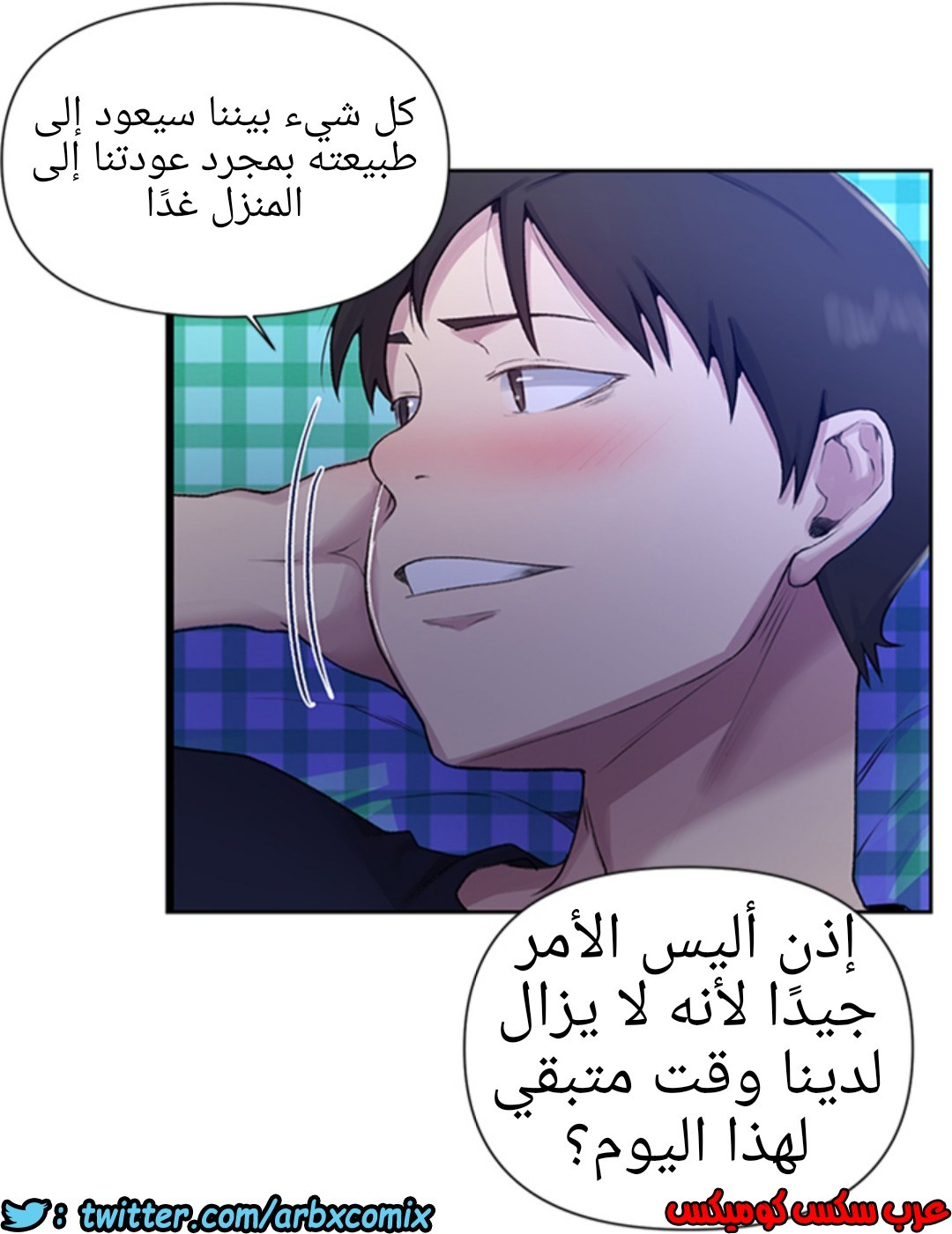 936 صف سري الجزء 75