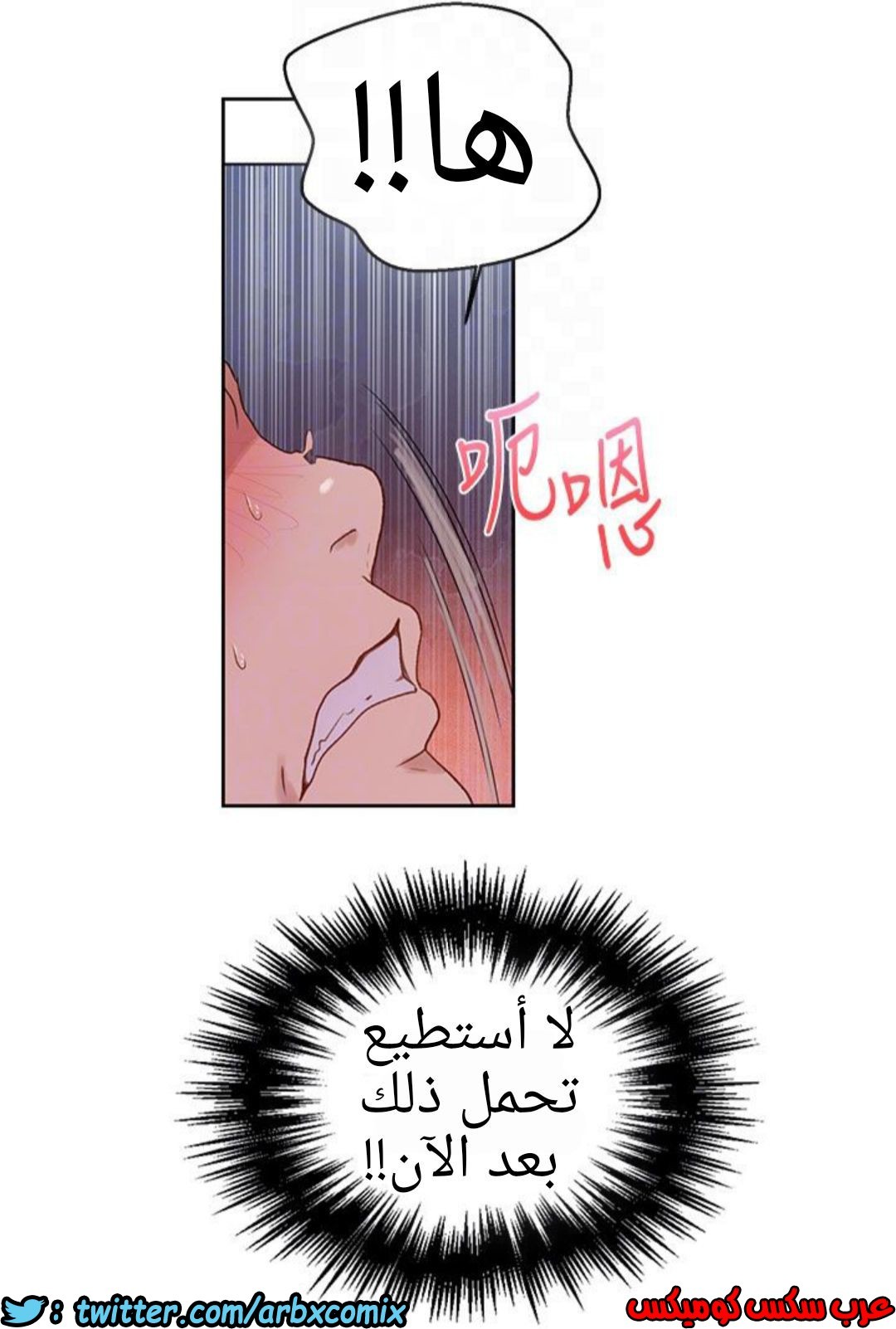 882 صف سري الجزء 21