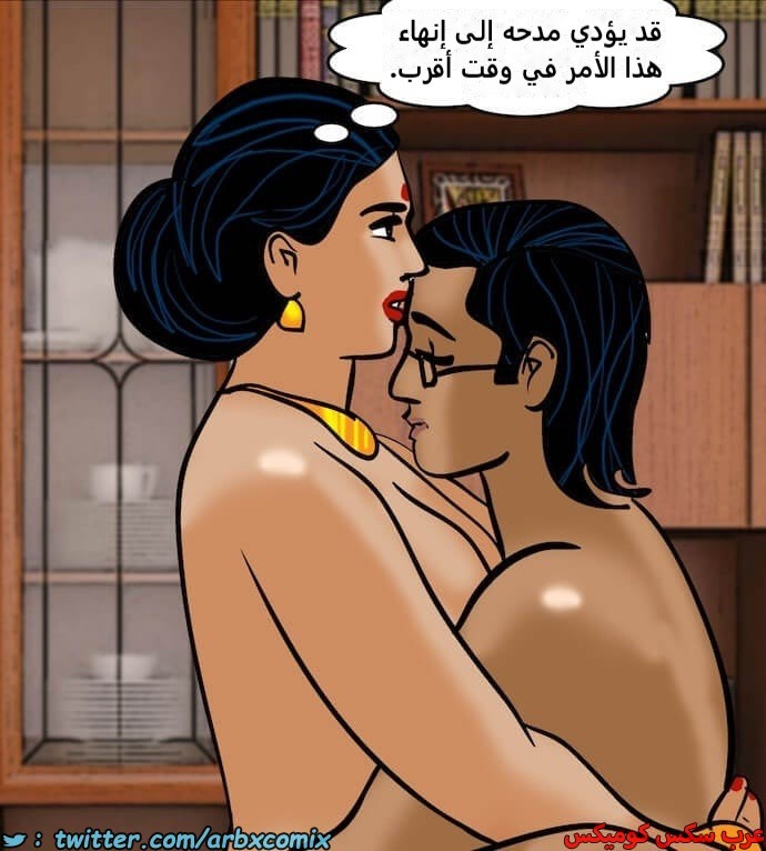 2395 فيلاما الجزء 78