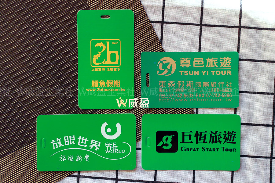IMG_2066-行李牌客製化印刷