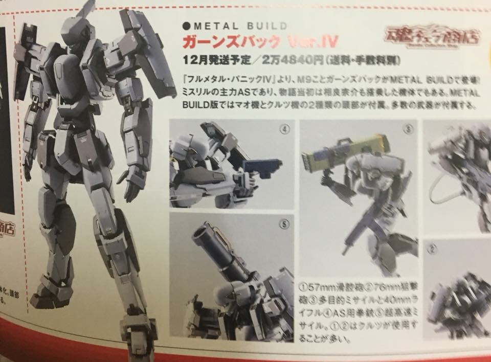 Full Metal Panic (Bandai) récap post 1 page 1 - Page 4 MmtiFICs_o