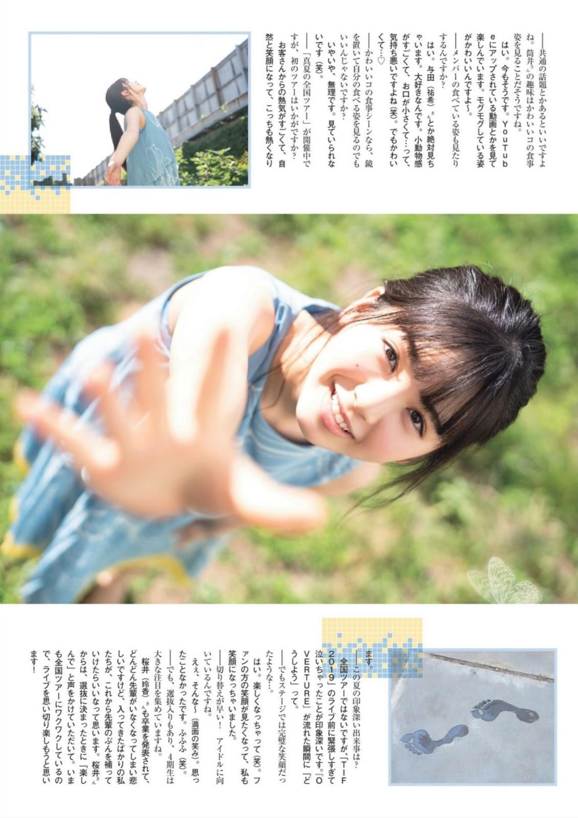 Ayame Tsutsui 筒井あやめ, FLASH スペシャル グラビアBEST 2019盛夏号(6)