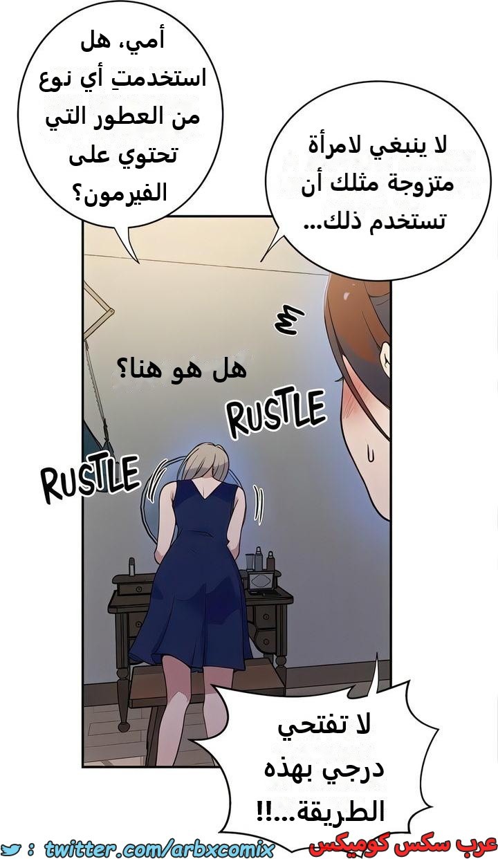 2300 صف سري الجزء 209