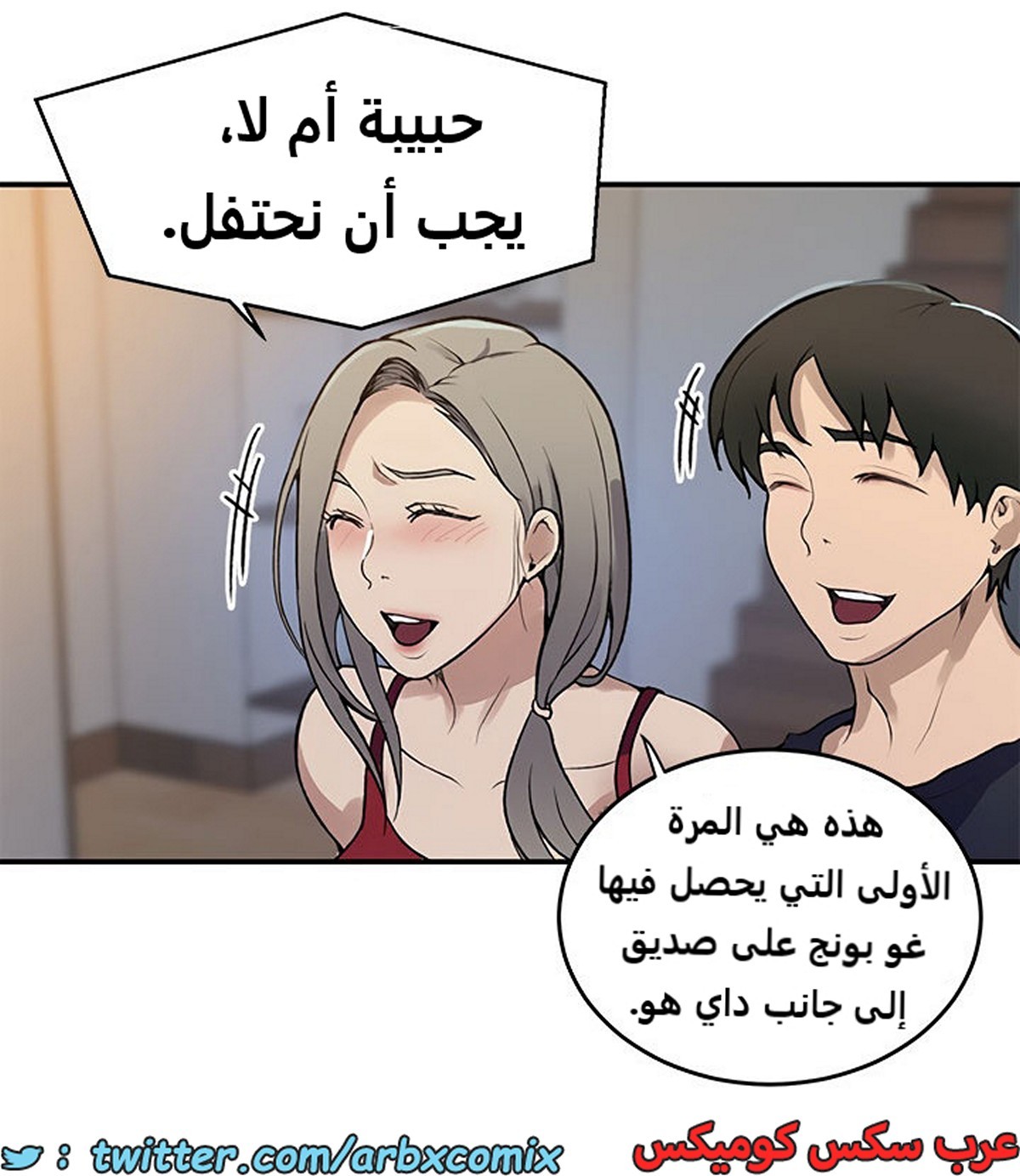 1942 صف سري الجزء 175