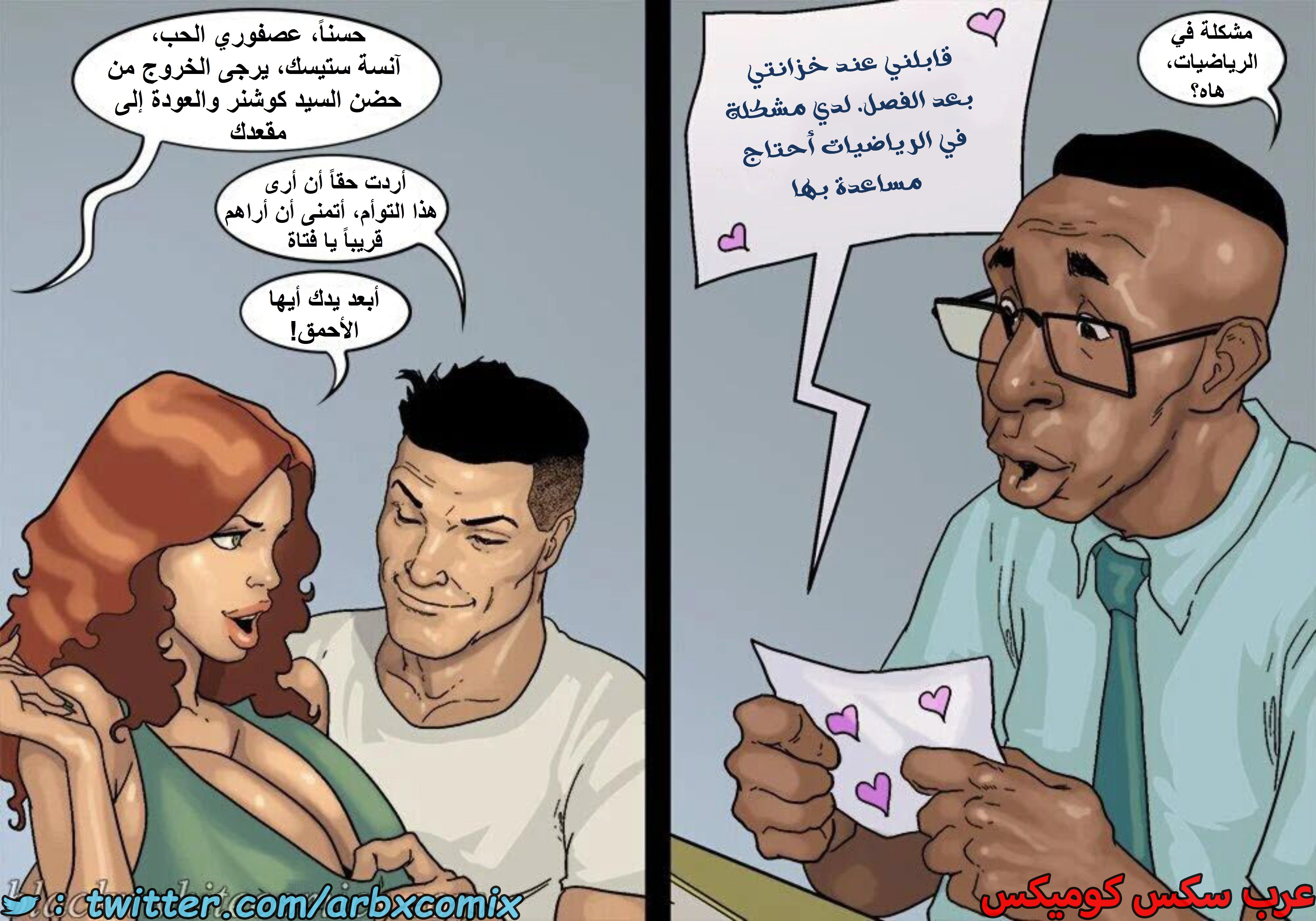1601 الأحتجاز - الجزء 3