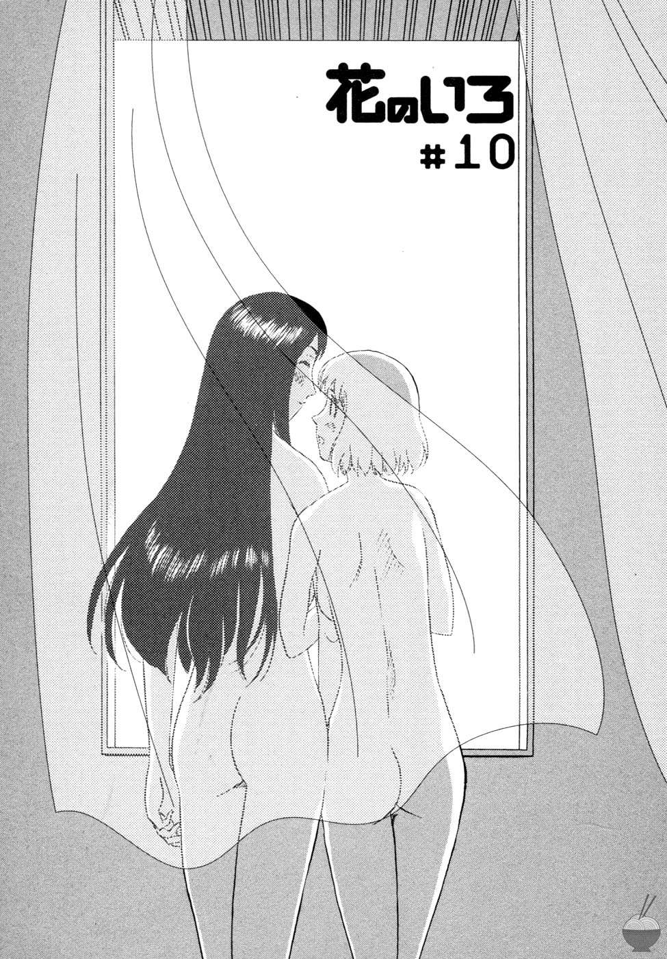 Hana no Iro Chapter-10 - 2
