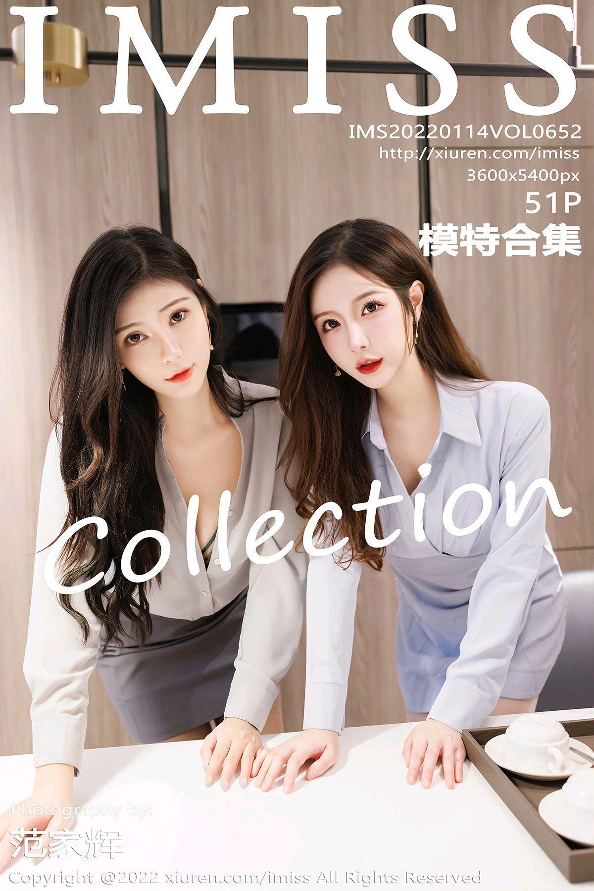 [IMISS爱蜜社] Vol.652 Lavinia肉肉与LindaLinda 白丝与原色丝袜组合OL系列(52)