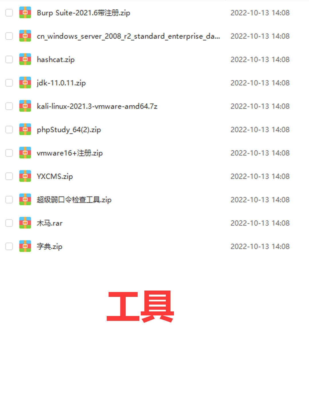 网络安全3.jpg