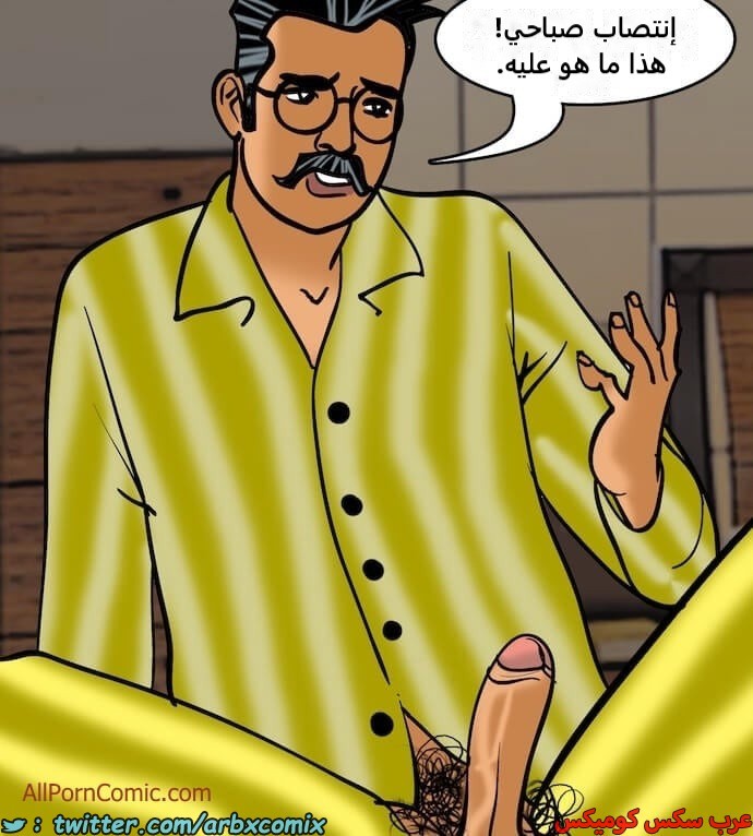 2409 فيلاما الجزء 92