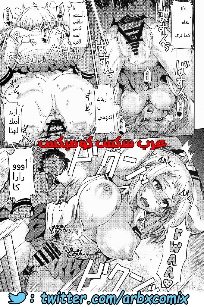 627 البنت الجميله تنتاك من أجل المال من أجل والديها