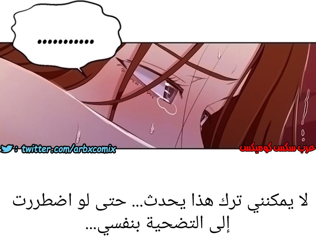 901 صف سري الجزء 40
