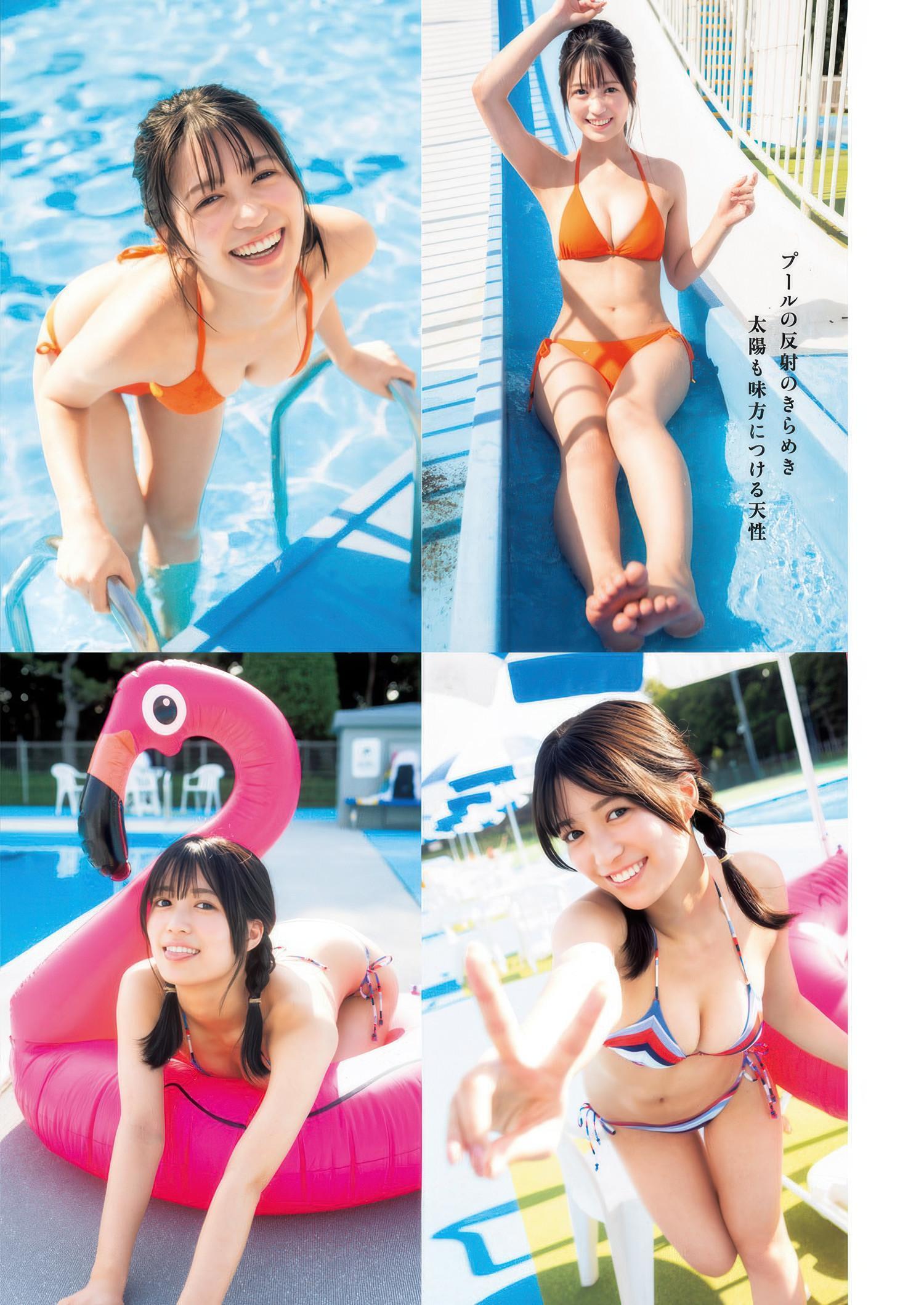 Shiki Akama 赤間四季, Hanna Sembokuya 仙北谷ハンナ, Young Jump 2025 No.40 (ヤングジャンプ 2025年40号)(2)