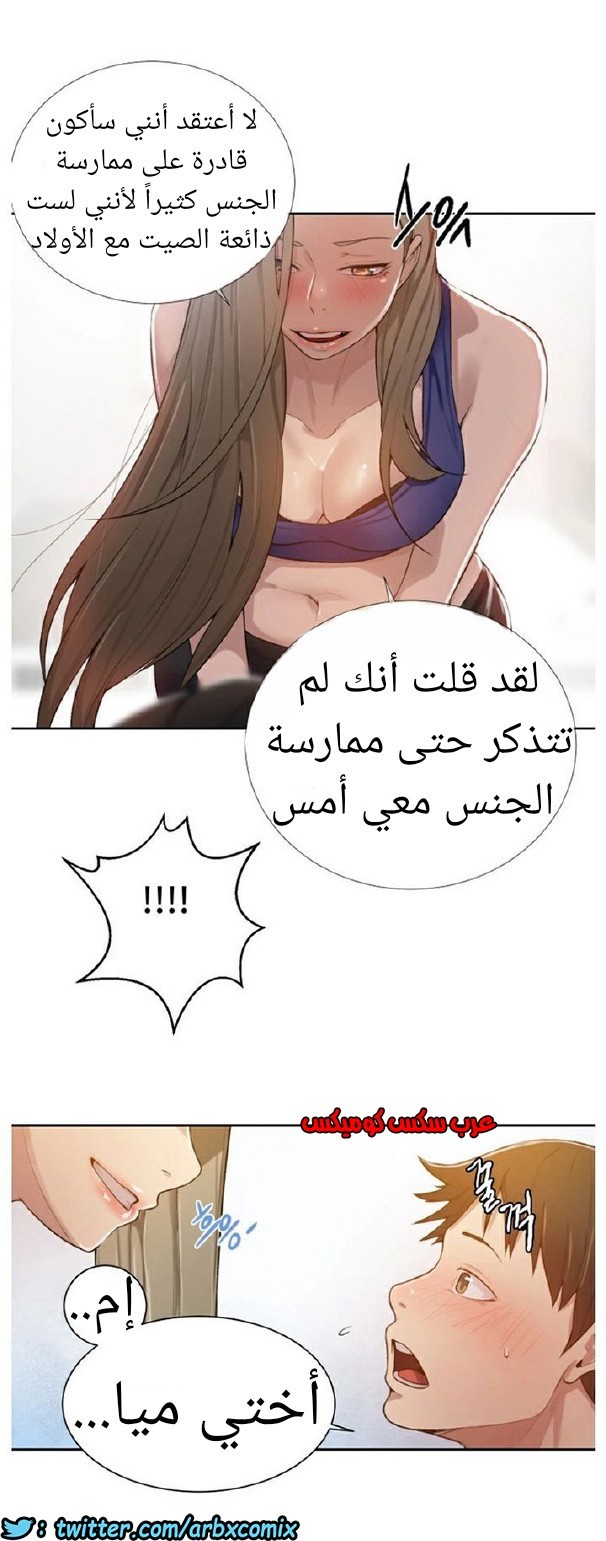 871 صف سري الجزء 10