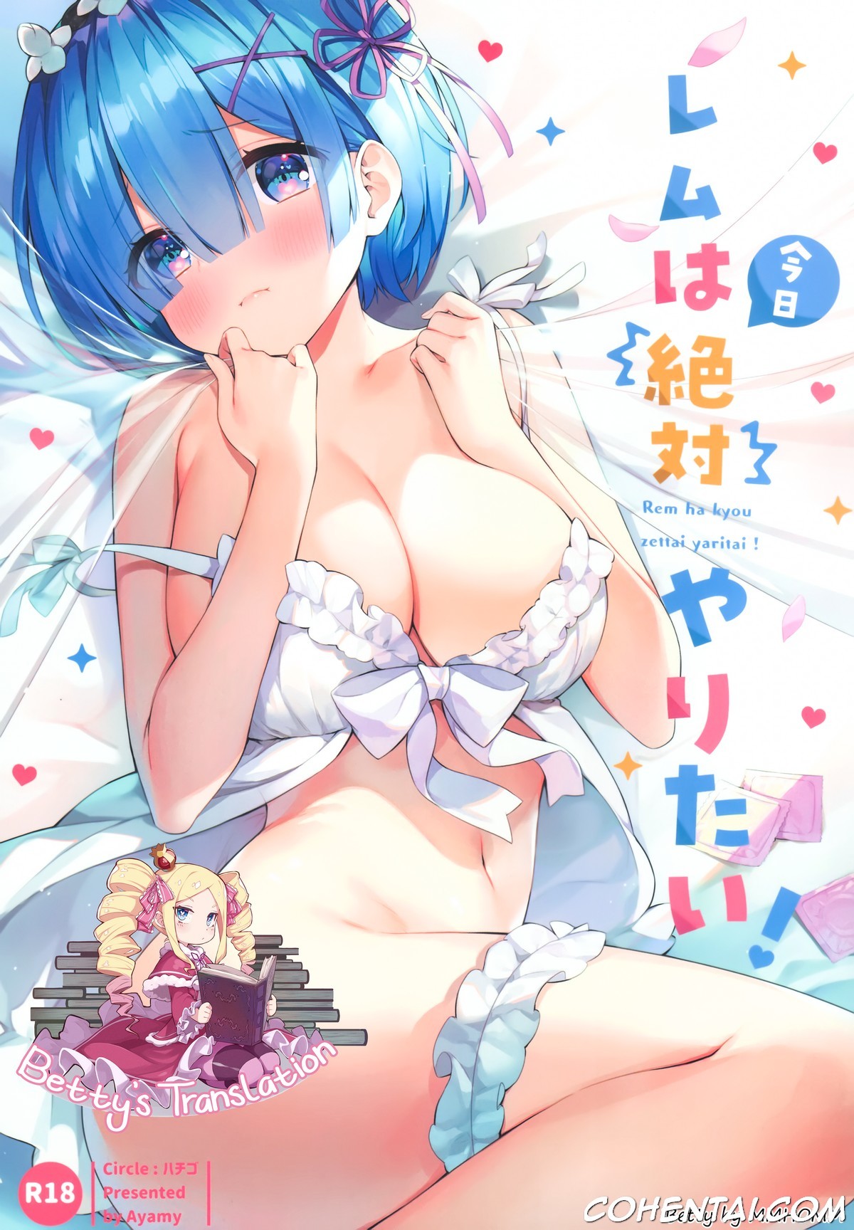 Rem wa Kyou Zettai Yaritai! (Re:Zero kara Hajimeru Isekai Seikatsu) xxx comics manga porno doujin hentai español sexo 