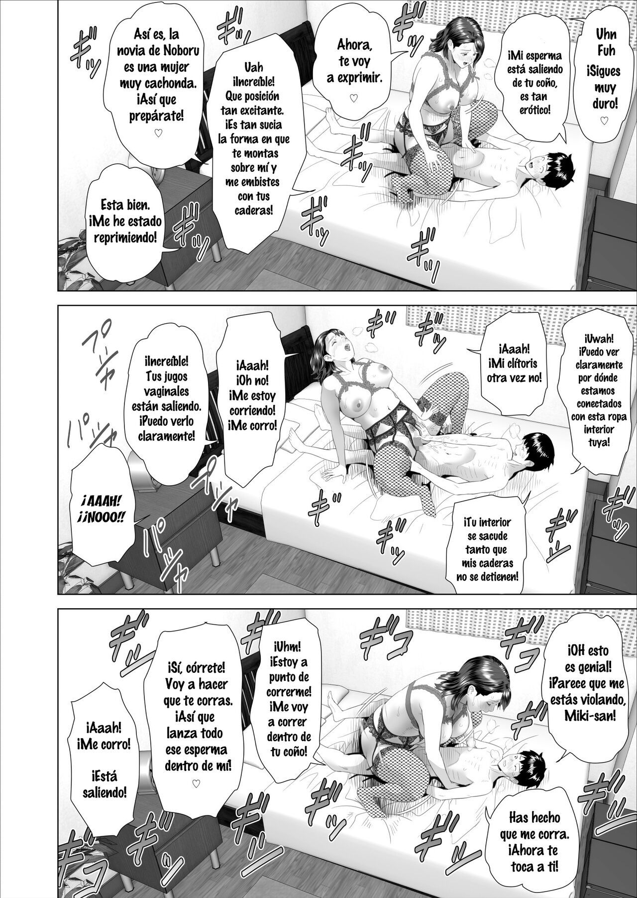 [Hy-dou (Hyji)] Kinjo Yuuwaku Boku ga Tonari no Okaa-san to Konna Koto ni Nacchau Hanashi 3 _ Neighborhood Seduction This Is What Happened With The Mother Next Door 3 [Spanish]