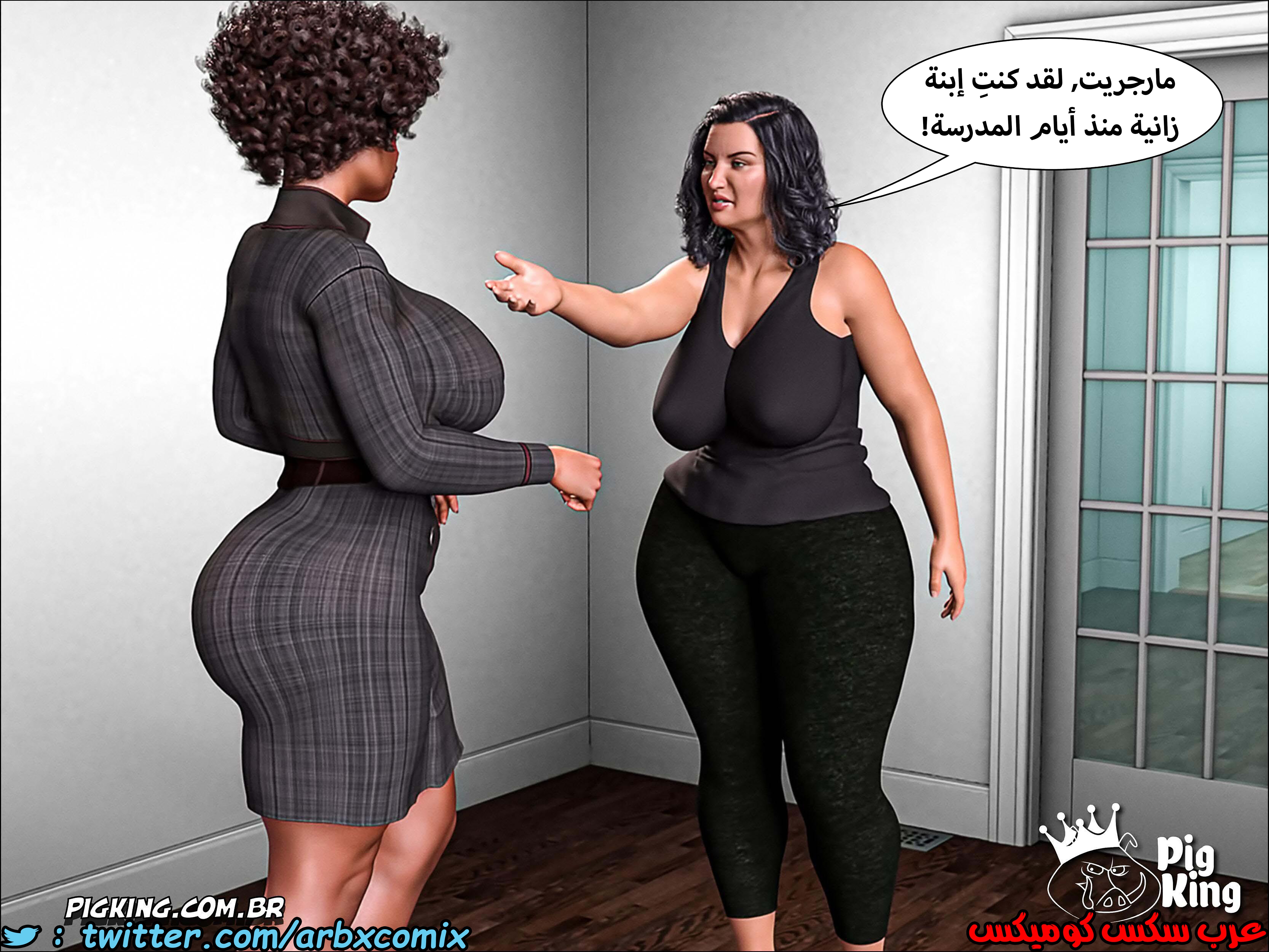 225 حكايات مارجو الجزء 5