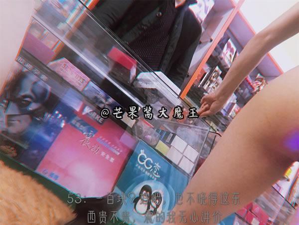 芒果酱露出日记-挑战羞耻心透明服入情趣店购物(33)