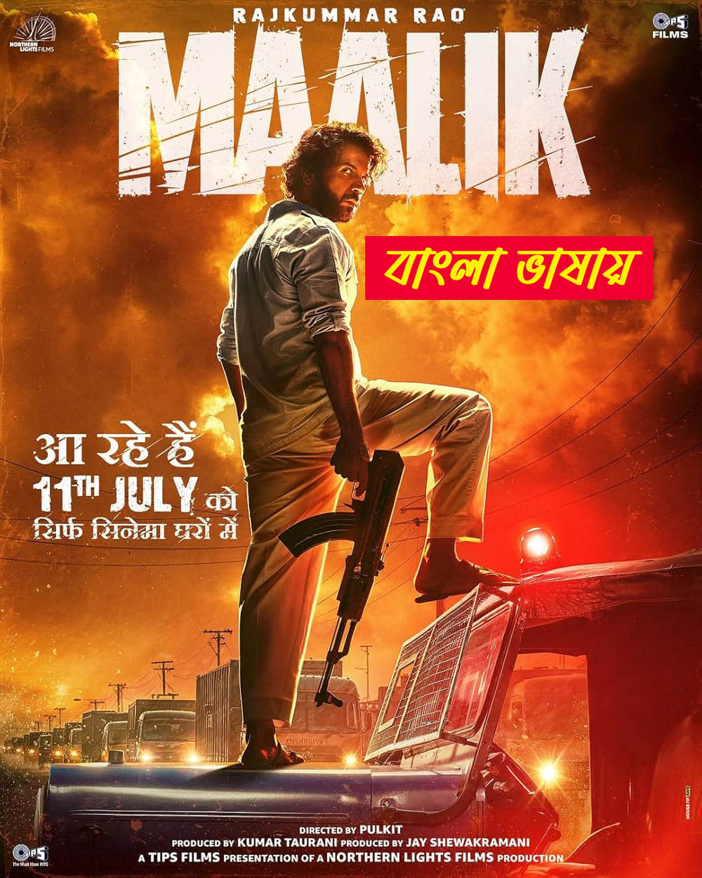 Malik 2025 Bengali Dubbed Movie 720p HDTC Print 1Click Download