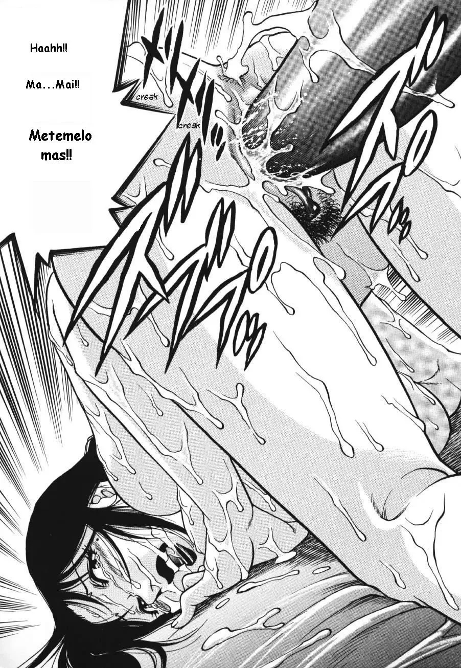 Triangle - a triangular love affair - Yanagawa Rio - 125