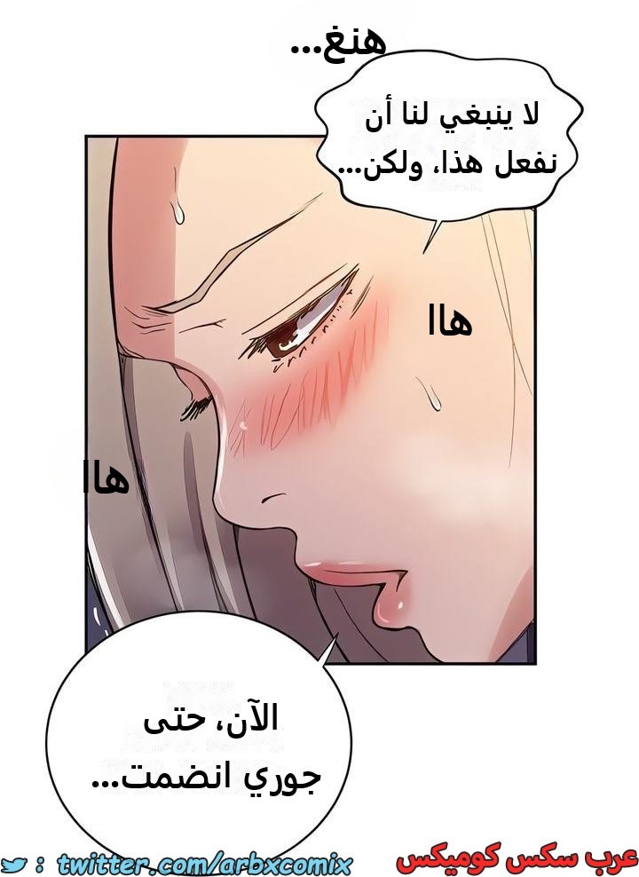 2312 صف سري الجزء 215