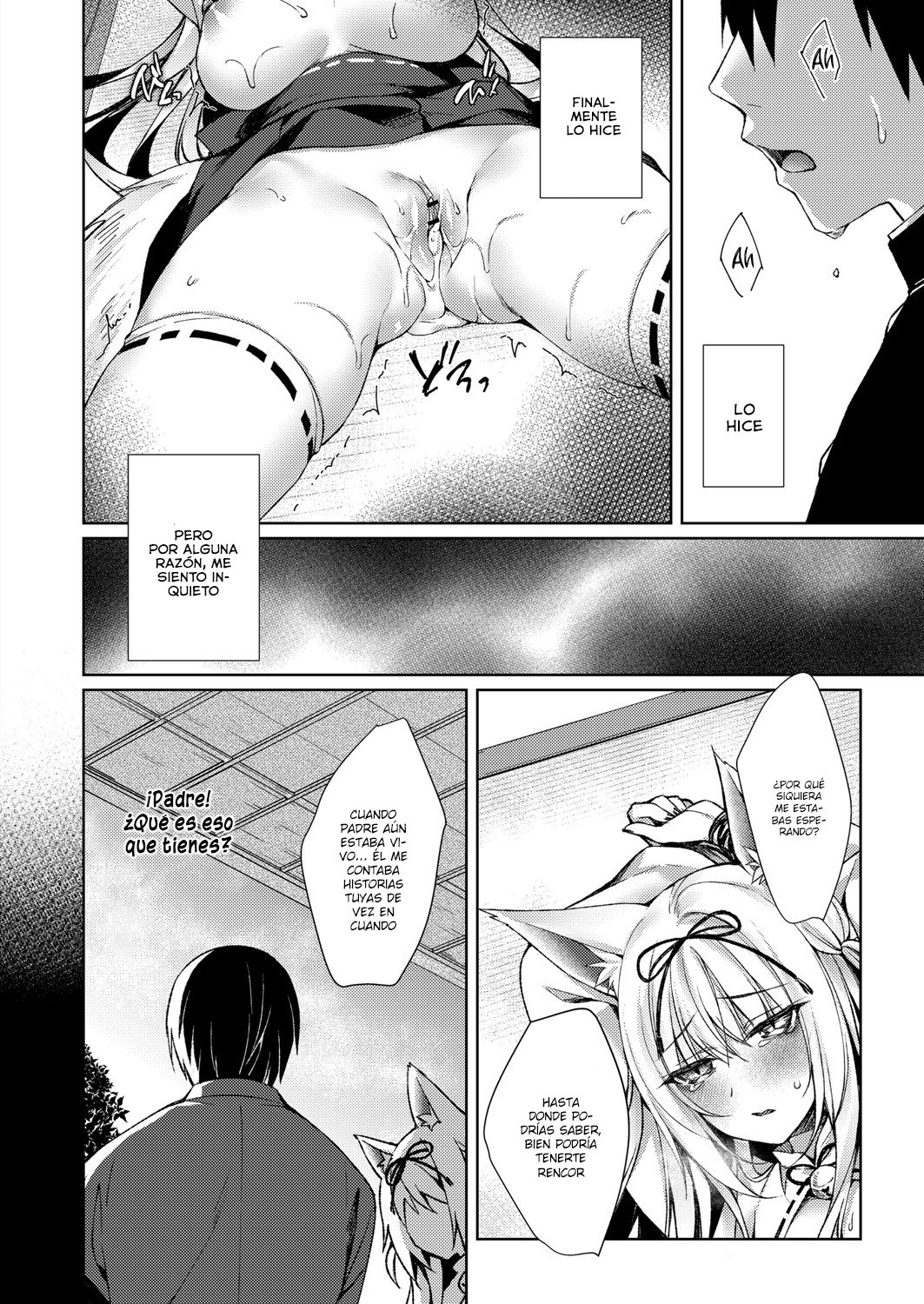 [Kitsune no Mukoiri Marrying into a Foxs Family] - 19